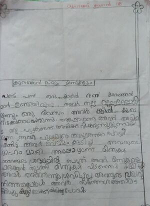 47454-KKD-KUNJ-MUHAMMED ISHAL.jpeg