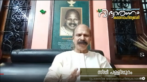 48077-vidyarangam inauguration.png