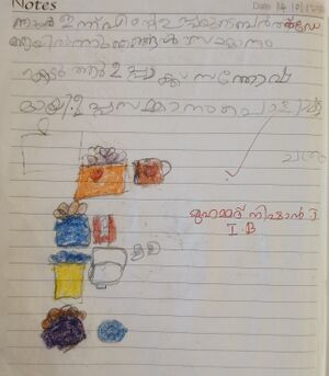 48233-MLP-KUNJ-MUHAMMAD NISHAN.jpg