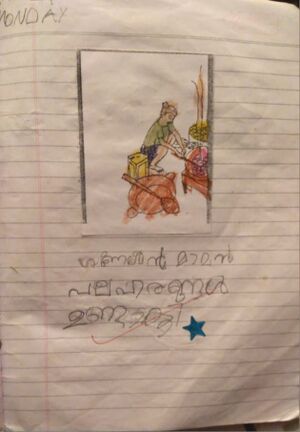 48431-MLP-KUNJ-MUHAMMED LAZIM.jpg