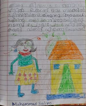 48456-MLP-KUNJ-MUHAMMED SALIM.jpg