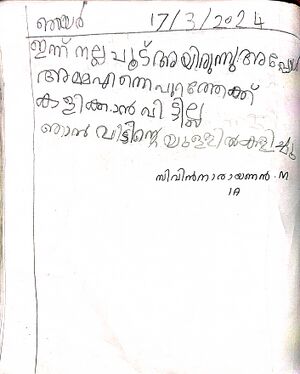 48457-MLP-KUNJ-SIVIN NARAYANAN M.jpg