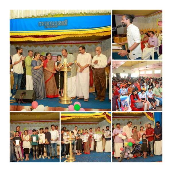 പ്രമാണം:Annual Day .jpg