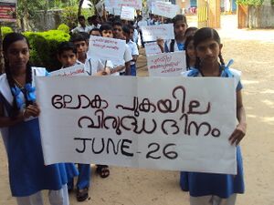 Antidrug12 35052 3.jpg