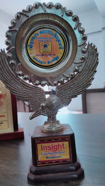 പ്രമാണം:Award184029.jpg