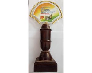 Award ghssk2.jpg