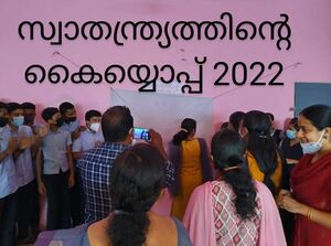 Ind 2022 5.jpeg