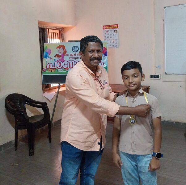 പ്രമാണം:SCHOOL PROGRAMME.jpeg