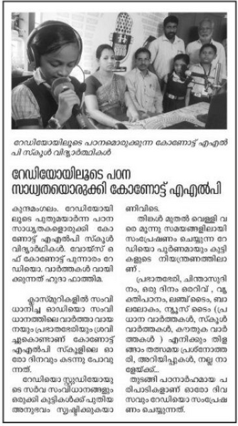 പ്രമാണം:Screenshot from 2022-02-08 21-42-43.png