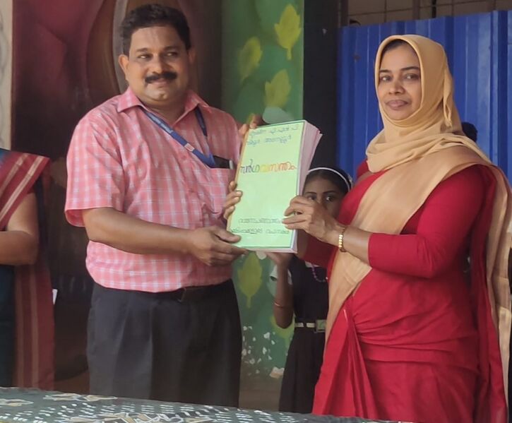 പ്രമാണം:Vayana changatham 1 21835.jpeg