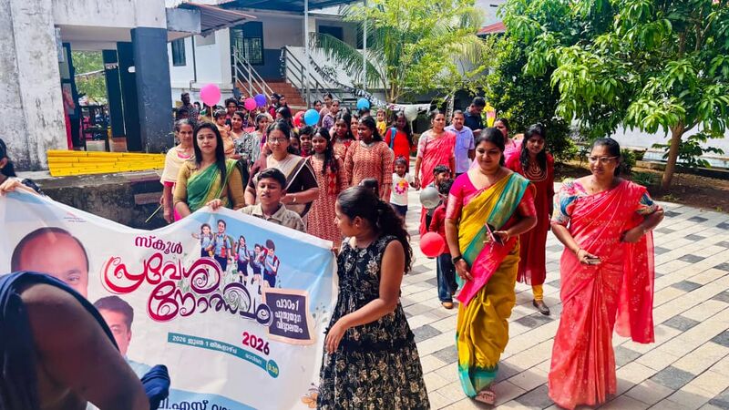 പ്രമാണം:പ്രവേശനോത്സവം2k26.jpg