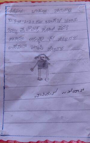 11019-KGD-KUNJ-Fathimath Uzdaan.jpg