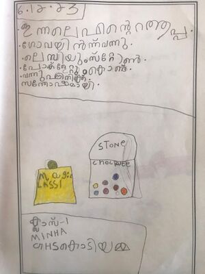 11070-KGD-KUNJ-MINHA FATHIMA.jpeg