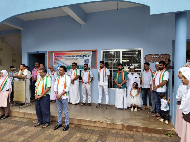 പ്രമാണം:11088-Independence Day.jpg