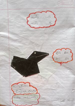 11228-KGD-KUNJ-ABDULLA MUHIS.resized.jpg