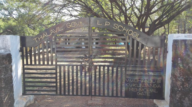 പ്രമാണം:1374 1.jpg