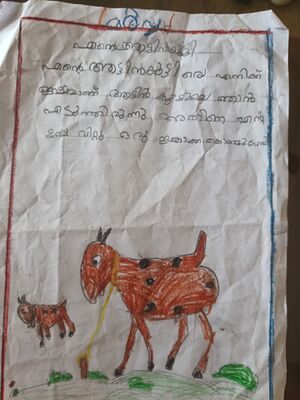 13784-KNR-KUNJ-MARWA A.jpg