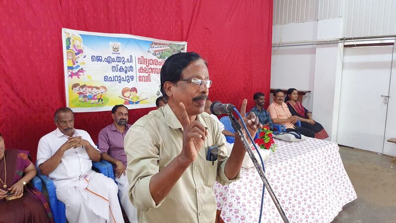 പ്രമാണം:13951 111.jpg