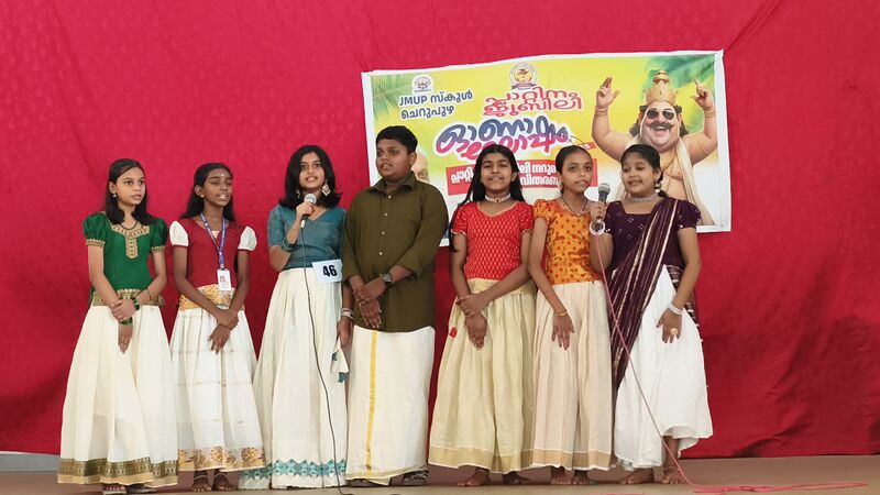 പ്രമാണം:13951 Onam 2025.jpg