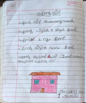 13961-KNR-KUNJ-AVANYA A.jpg