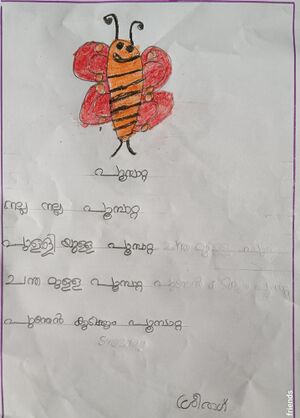 14407-KNR-KUNJ-SREERAG K V M.jpg