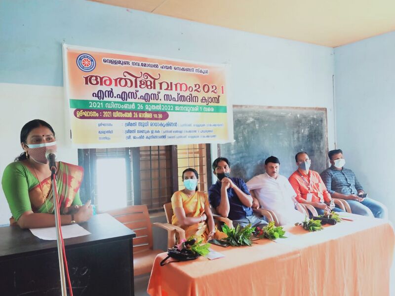 പ്രമാണം:15016 nss5.jpg