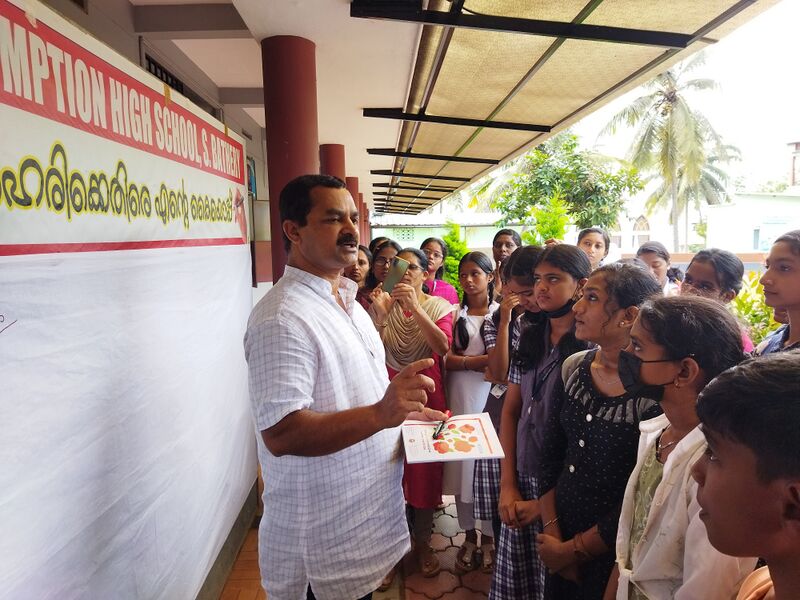 പ്രമാണം:15051 MOTIVATION.jpg