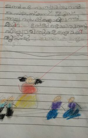 15461-WYD-KUNJ-SANA FATHIMA.jpg