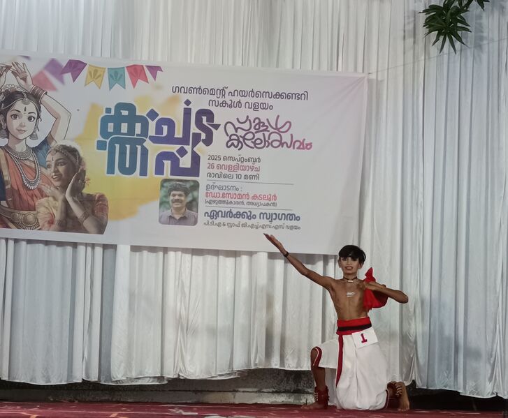 പ്രമാണം:16041 kalolsavam10 2025sept.jpg