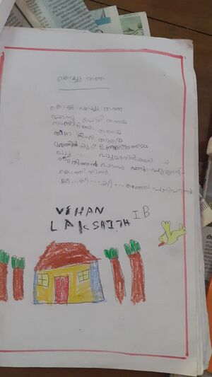 16304-KKD-kunj-vihan lakshith.jpg