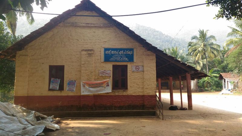 പ്രമാണം:16417 sch.jpeg