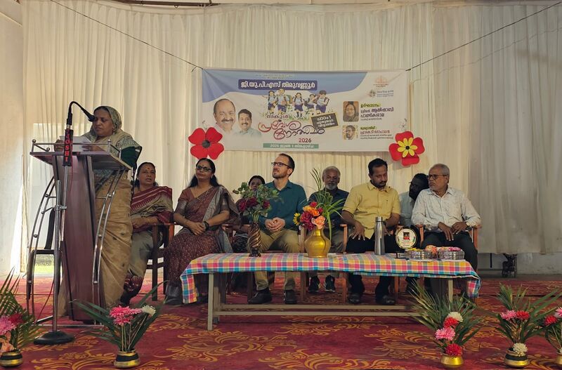 പ്രമാണം:17243-praveshantsavam - Inaugration - 2026.jpeg