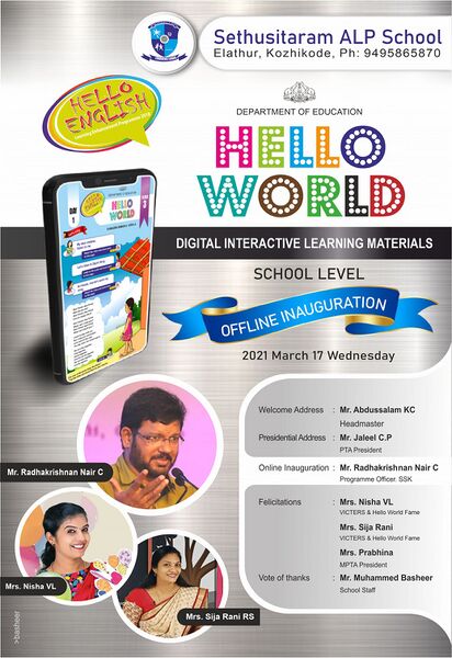 പ്രമാണം:17438-Hello English01.jpg