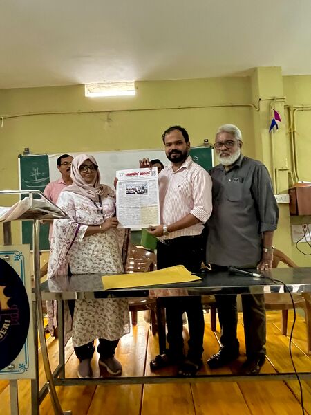 പ്രമാണം:18021 2025-26 digitalmagazine.jpg