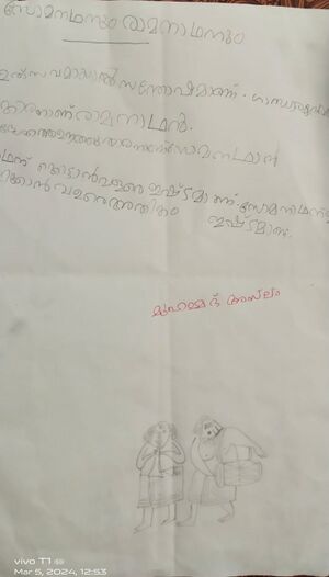 18364-MLP-KUNJ-MHAMMED ASLAM.jpg