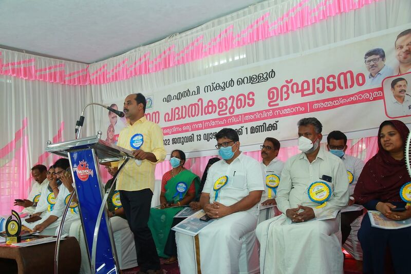 പ്രമാണം:18407 102 (8).jpeg