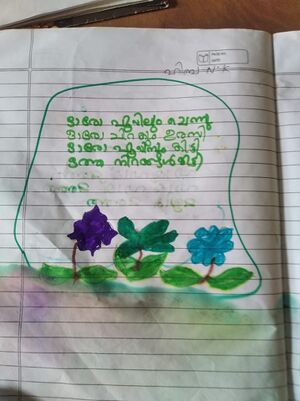 18574-MLP-KUNJ HIBA FATHIMA NK.jpg