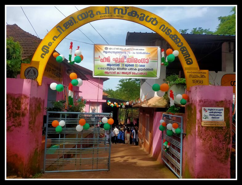 പ്രമാണം:18677 ind2.jpg