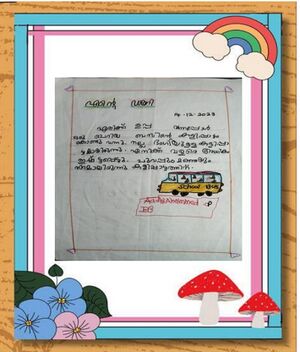 18742 MLP-KUNJ-ADHIL AHAMMAD.jpg