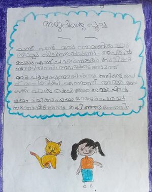 19317-MLP-KUNJ-GOKUL K.jpeg