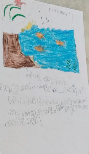 19443-MLP-KUNJ-FAWZAN KP.jpg