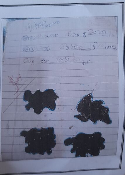 പ്രമാണം:19530-MLP-KUNJ-NAJAD V.jpg