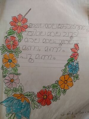 19814MLP KUNJ FATHIMA HIBA U.K.jpg