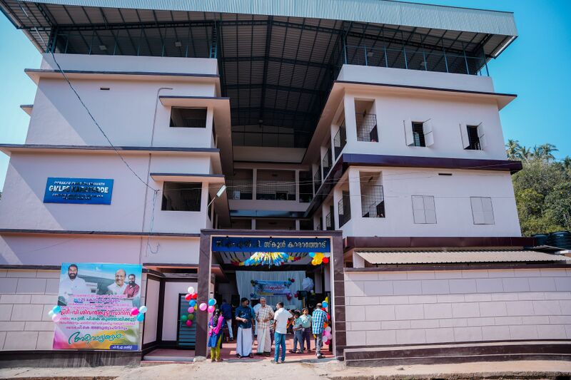 പ്രമാണം:19828-gmlps karathode.jpg