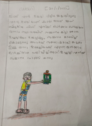 19839-MLP-KUNJ-NAHZAN KC.png