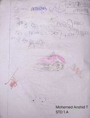 19857-MLP-KUNJU-MOHAMMED ANSHID T.jpg