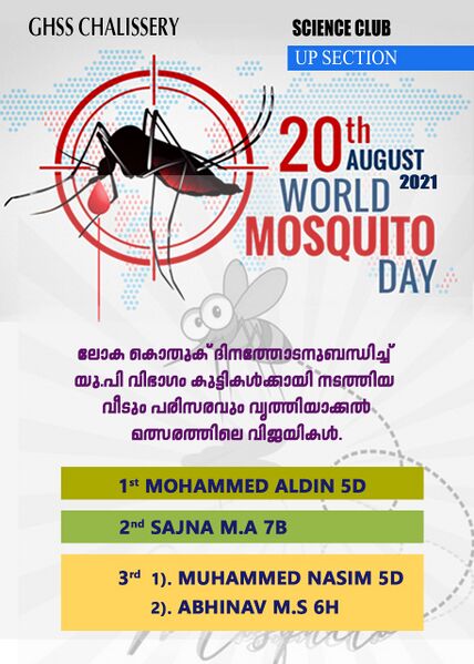 പ്രമാണം:20001 559.jpg