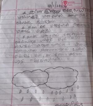 21128-PKD-KUNJ-Shanrithi S2.jpeg