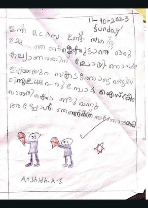 21706-PKD-KUNJ-ANSHID A S.jpeg