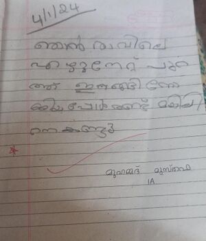 21804-PKD-KUNJ-MUHAMMED MUSTHAFA.jpeg